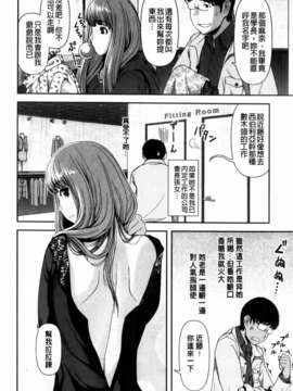 [八十八良] 乳惑遊戯_120