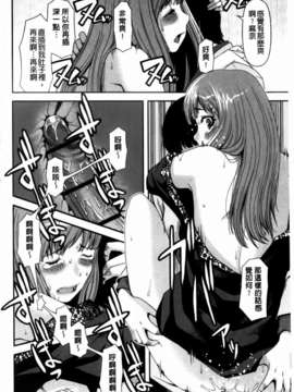 [八十八良] 乳惑遊戯_132
