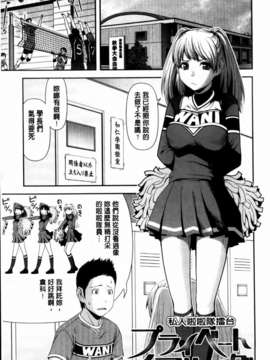 [八十八良] 乳惑遊戯_155