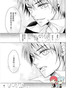 【业渚吧汉化组】RYR,ABR[東京帳][36P]【18X】_06