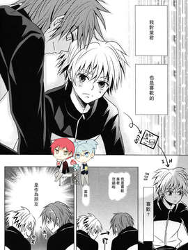 【业渚吧汉化组】RYR,ABR[東京帳][36P]【18X】_11