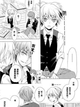 【业渚吧汉化组】RYR,ABR[東京帳][36P]【18X】_30