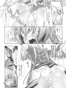 [柊柾葵] 少年メイド クーロ君 ~ 女装っ子編_000070