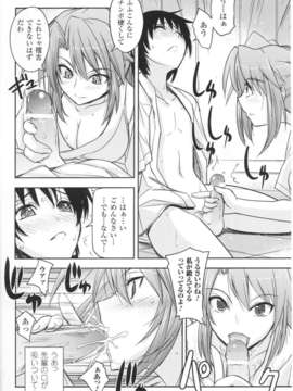 [アンソロジー] 闘神艶戯 Vol.01_0100