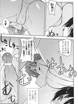 [アンソロジー] 闘神艶戯 Vol.01_0103