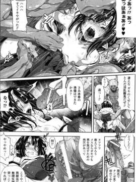 [アンソロジー] 闘神艶戯 Vol.09_000052