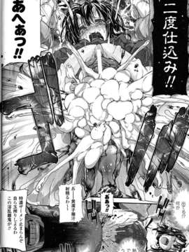 [アンソロジー] 闘神艶戯 Vol.09_000055