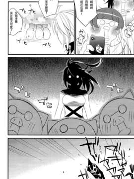 (C82) [カイチョーマニアックス( ナナミヤスナ)] IntrudeInvade (テイルズオブエクシリア)_26