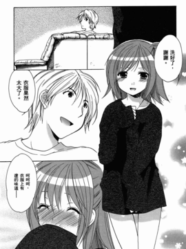 妈妈是同班同学_074