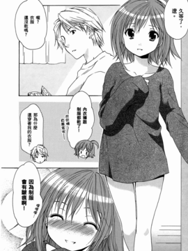 妈妈是同班同学_080