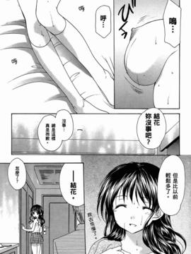 妈妈是同班同学_083