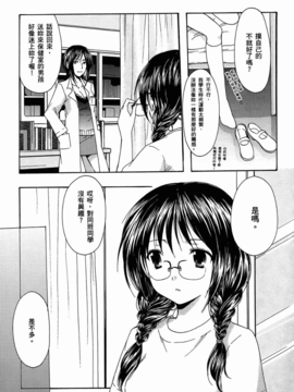 妈妈是同班同学_117