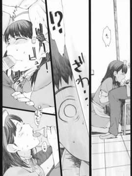 [関西オレンジ]NegativeLove 2／3 (Love Plus)[C]_IMAGE_17