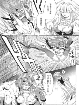 [アンソロジー] 闘神艶戯 Vol.15_000041