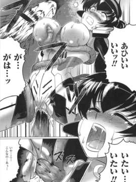 [アンソロジー] 闘神艶戯 Vol.15_000085