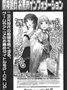[アンソロジー] 闘神艶戯 Vol.15_000117