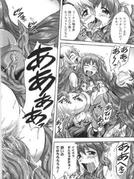 [アンソロジー] 闘神艶戯 Vol.15_000170