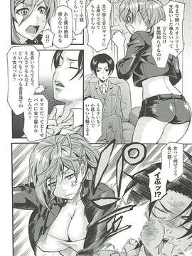 [アンソロジー] 闘神艶戯 Vol.19_000053