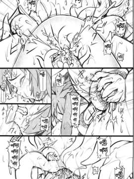 (C83) [AERIAL RAVE (Jacky)] Seraphic Gate 2 (ゼノギアス)&nbsp;&nbsp;[漾夕汉化] [無修正]_028