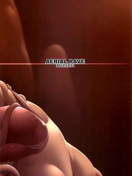 (C83) [AERIAL RAVE (Jacky)] Seraphic Gate 2 (ゼノギアス)&nbsp;&nbsp;[漾夕汉化] [無修正]_035