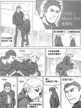 [cousinanon] angstory ch.01+02+misc [chinese] [先行者個人漢化]_angstory01_06