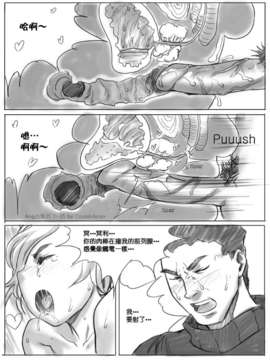 [cousinanon] angstory ch.01+02+misc [chinese] [先行者個人漢化]_angstory01_35