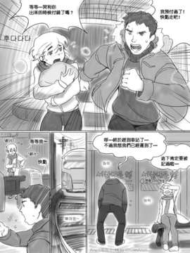 [cousinanon] angstory ch.01+02+misc [chinese] [先行者個人漢化]_angstory01_44