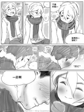 [cousinanon] angstory ch.01+02+misc [chinese] [先行者個人漢化]_angstory01_45