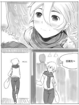 [cousinanon] angstory ch.01+02+misc [chinese] [先行者個人漢化]_angstory01_48