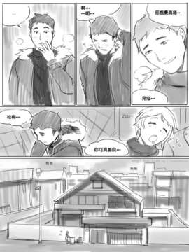 [cousinanon] angstory ch.01+02+misc [chinese] [先行者個人漢化]_angstory01_49