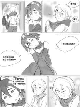 [cousinanon] angstory ch.01+02+misc [chinese] [先行者個人漢化]_angstory01_53