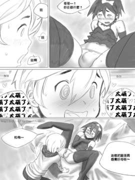 [cousinanon] angstory ch.01+02+misc [chinese] [先行者個人漢化]_angstory01_57