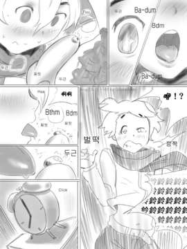 [cousinanon] angstory ch.01+02+misc [chinese] [先行者個人漢化]_angstory01_60