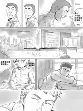 [cousinanon] angstory ch.01+02+misc [chinese] [先行者個人漢化]_angstory01_66