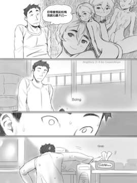 [cousinanon] angstory ch.01+02+misc [chinese] [先行者個人漢化]_angstory02_04