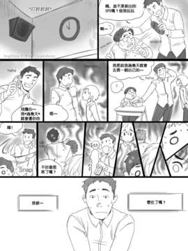 [cousinanon] angstory ch.01+02+misc [chinese] [先行者個人漢化]_angstory02_09