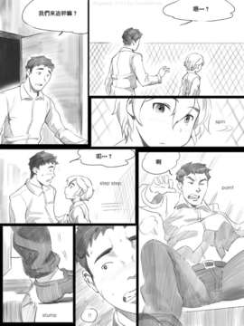 [cousinanon] angstory ch.01+02+misc [chinese] [先行者個人漢化]_angstory02_14