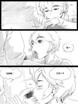 [cousinanon] angstory ch.01+02+misc [chinese] [先行者個人漢化]_angstory02_16