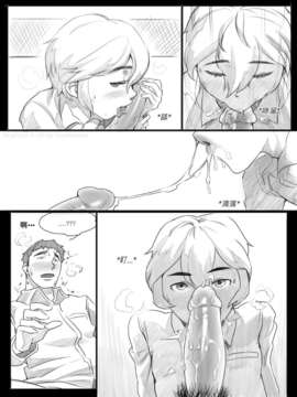 [cousinanon] angstory ch.01+02+misc [chinese] [先行者個人漢化]_angstory02_20