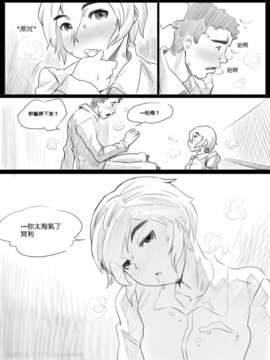 [cousinanon] angstory ch.01+02+misc [chinese] [先行者個人漢化]_angstory02_21