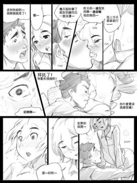 [cousinanon] angstory ch.01+02+misc [chinese] [先行者個人漢化]_angstory02_24