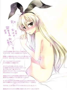 [leoR8714個人漢化](C85)[アクアドロップ (三上ミカ)]てーとくの遅漏っ!(艦隊これくしょん -艦これ-)_index_11_1