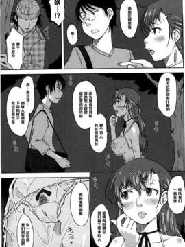 [SHIUN] ねっとり愛して_purebitch_085