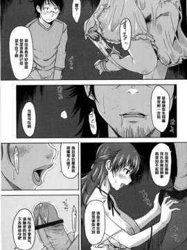 [SHIUN] ねっとり愛して_purebitch_089