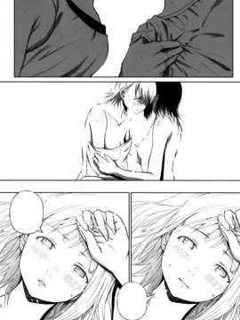 [脸肿汉化组] (C87) [狼ト生キル(【yae】)] その温い子宮の中へ (THE IDOLM@STER)_028