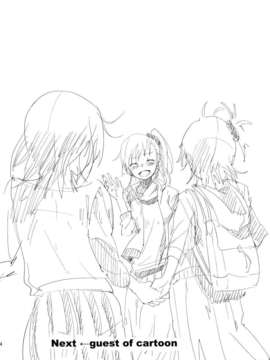 [脸肿汉化组] (C87) [狼ト生キル(【yae】)] その温い子宮の中へ (THE IDOLM@STER)_051