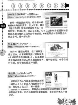 [サイニー研究会] さあ、やってみよう～催眠オナニー入門～ [chinese]  [一次元汉化组]__img093