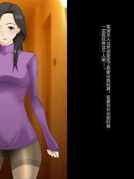 [月之废墟汉化][サイボーグハム] 服従ダイアリー_FD040nt
