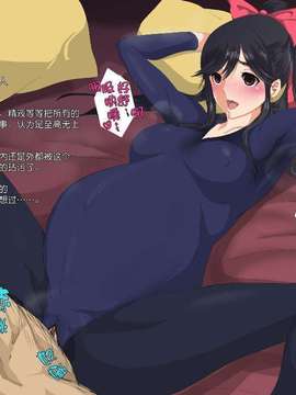 [月之废墟汉化][サイボーグハム] 服従ダイアリー_FD065nt
