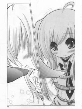 [アンソロジー][女装少年アンソロジーコミック 香蕉組_00098